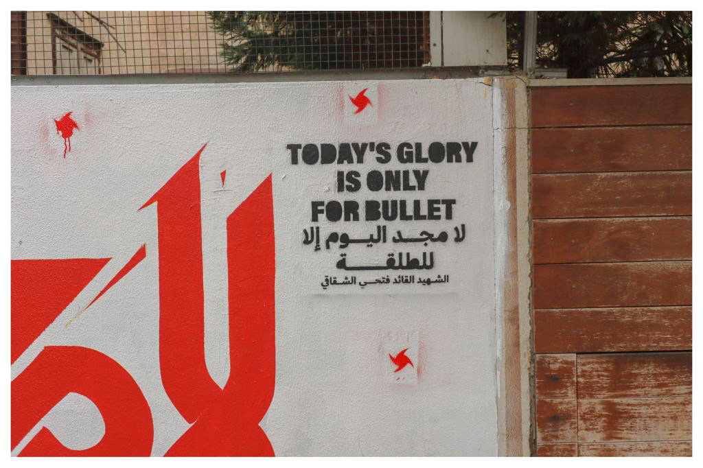 Beirut, Lebanon 24