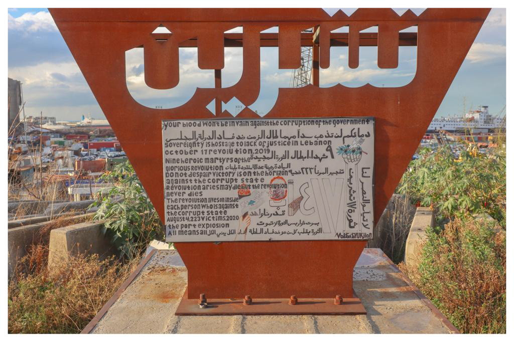 Beirut, Lebanon 32